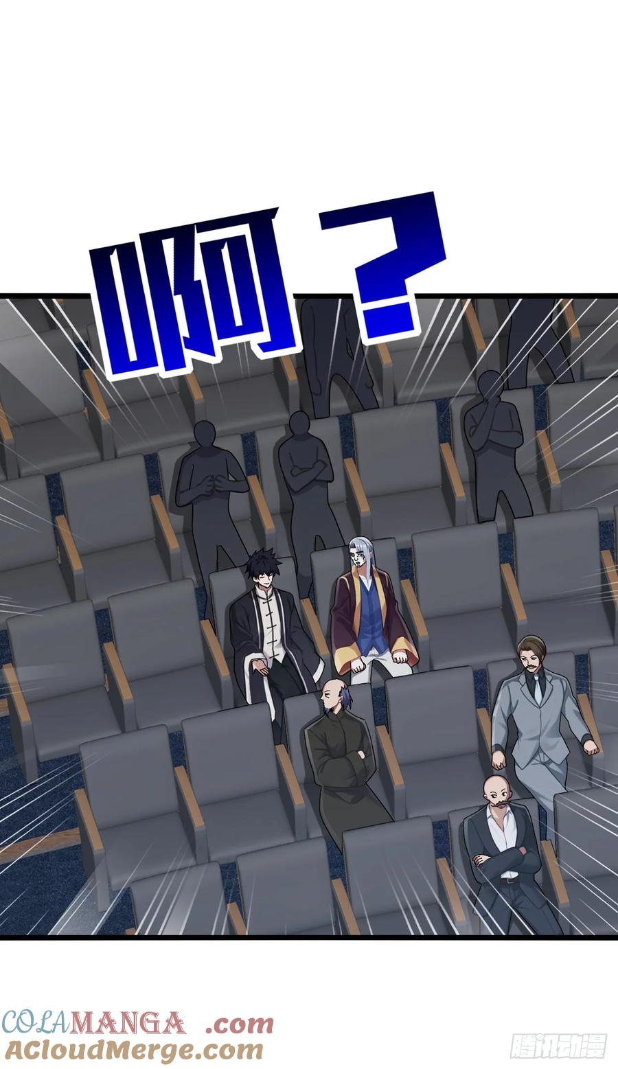 《大佬下山：开局成为男秘》第46话 我自有办法 第13页
