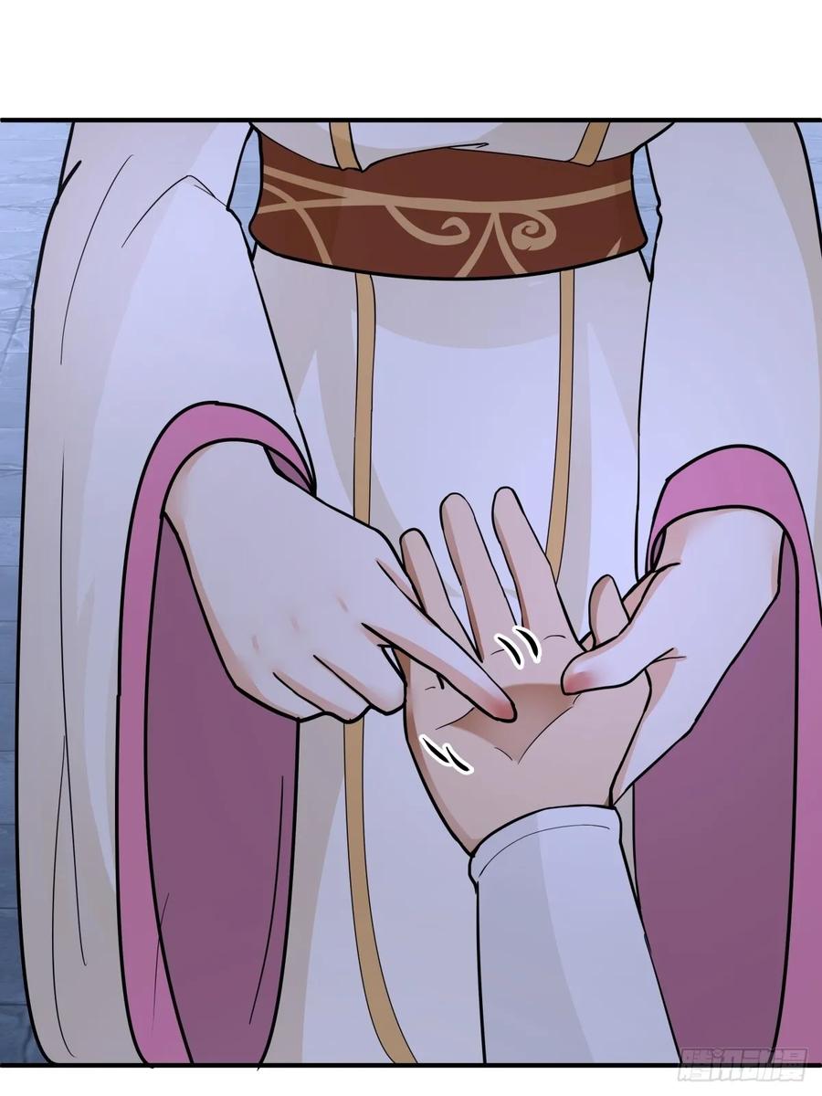 剑起·风云 - 32-感情升温 - 第36张图