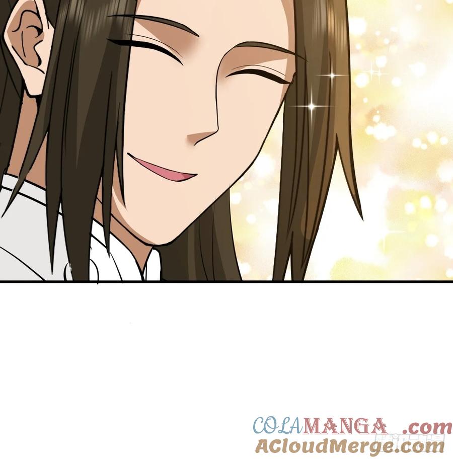 剑起·风云 - 32-感情升温 - 第40张图