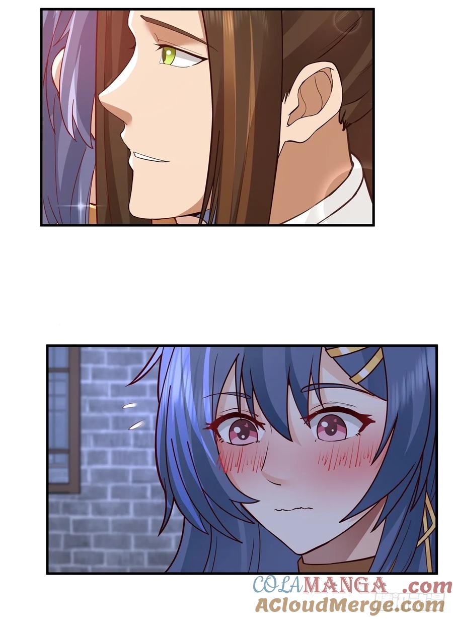 剑起·风云 - 32-感情升温 - 第43张图