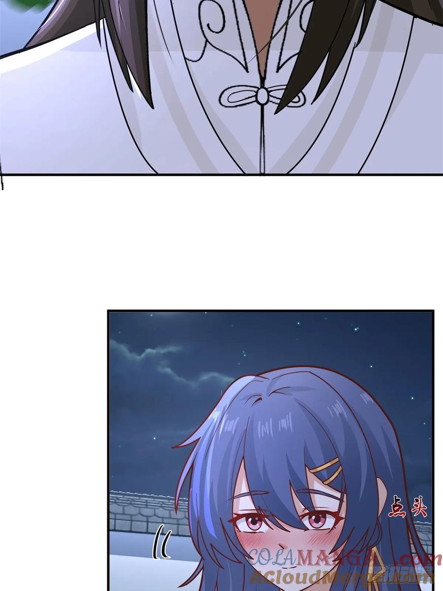 剑起·风云 - 32-感情升温 - 第34张图