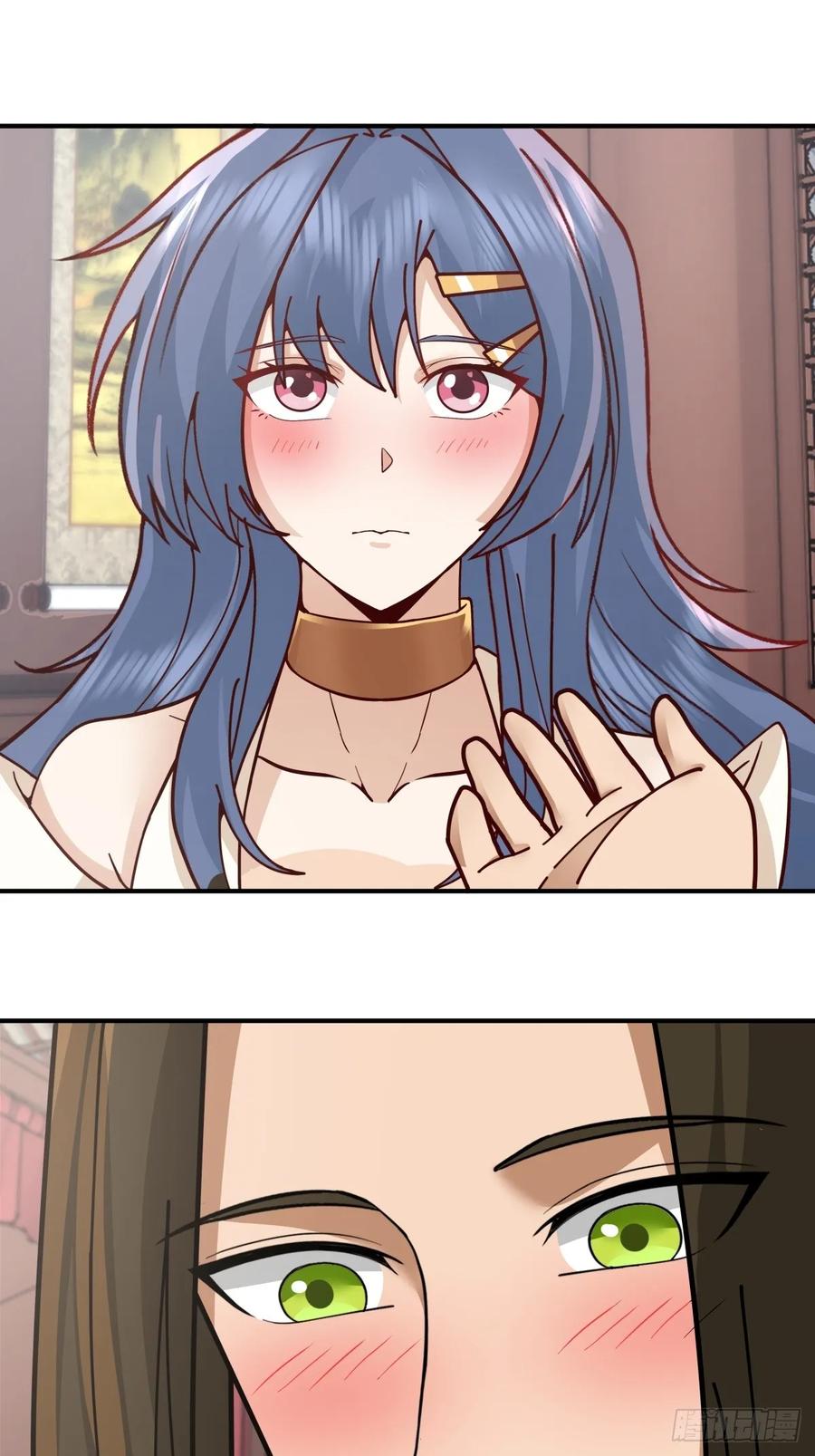 剑起·风云 - 32-感情升温 - 第17张图