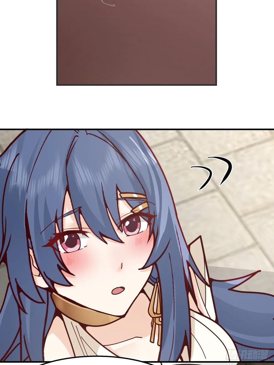 剑起·风云 - 32-感情升温 - 第12张图