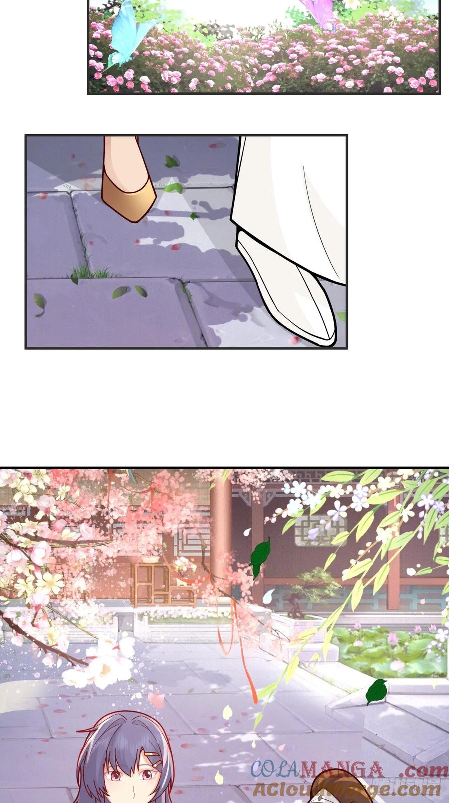 剑起·风云 - 32-感情升温 - 第19张图