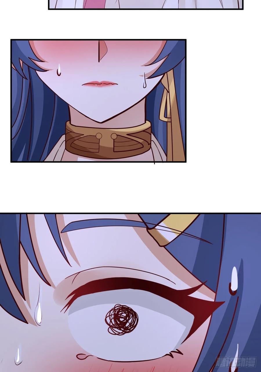 剑起·风云 - 32-感情升温 - 第30张图