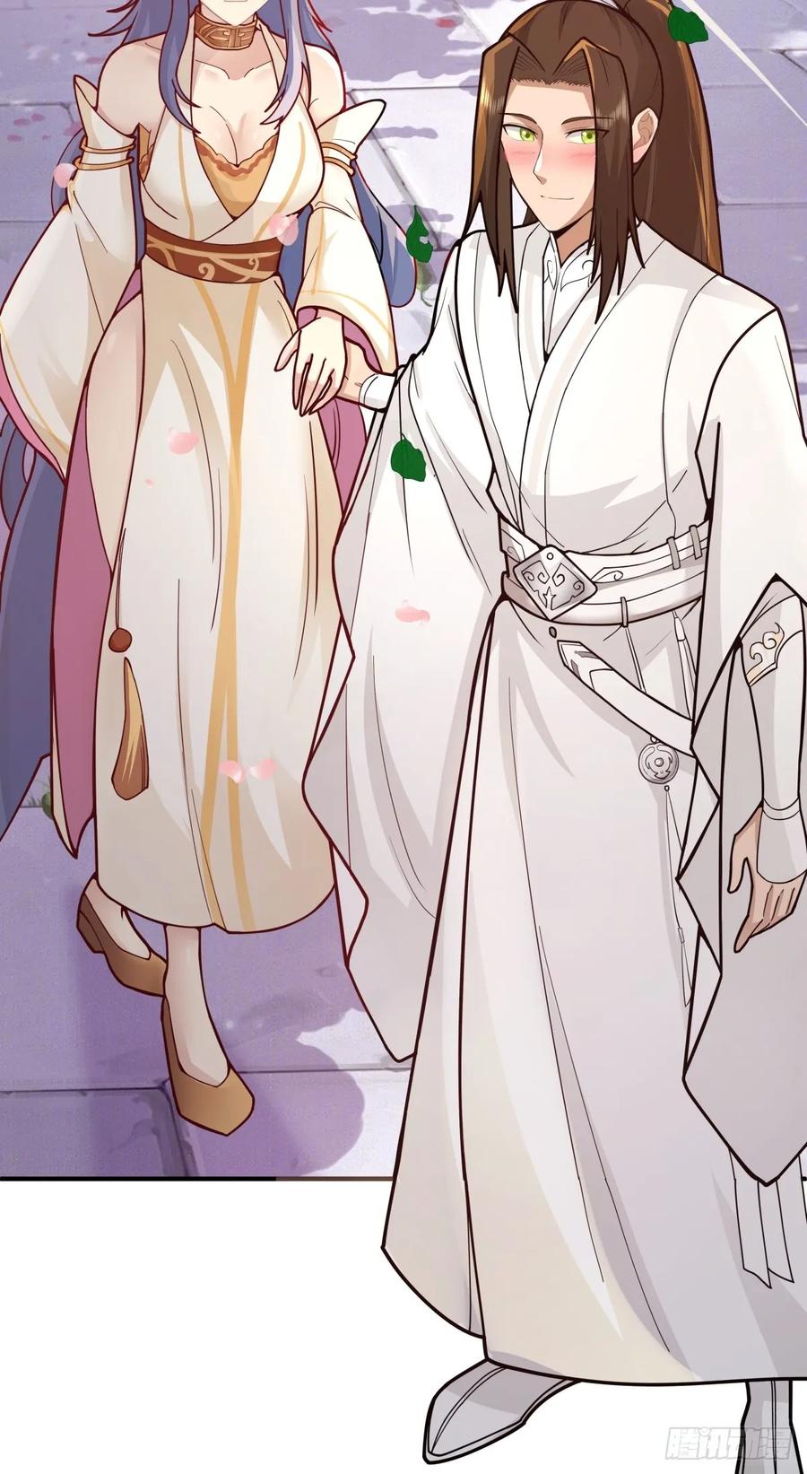 剑起·风云 - 32-感情升温 - 第20张图