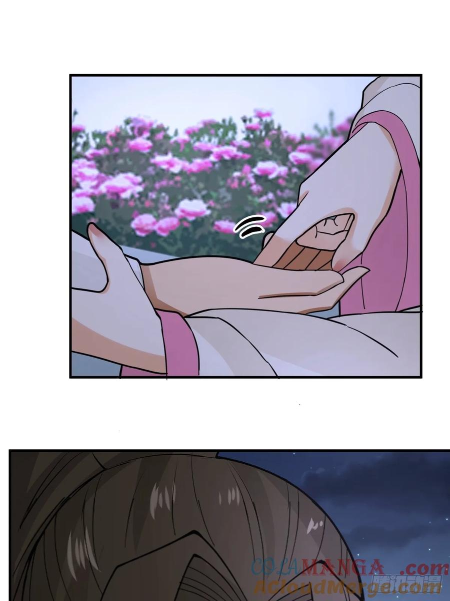 剑起·风云 - 32-感情升温 - 第37张图