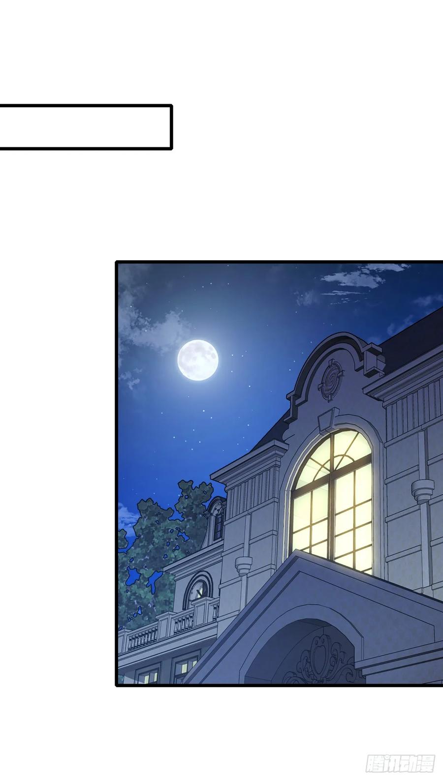 《大佬下山：开局成为男秘》第48话 明天世界末日了？ 第12页