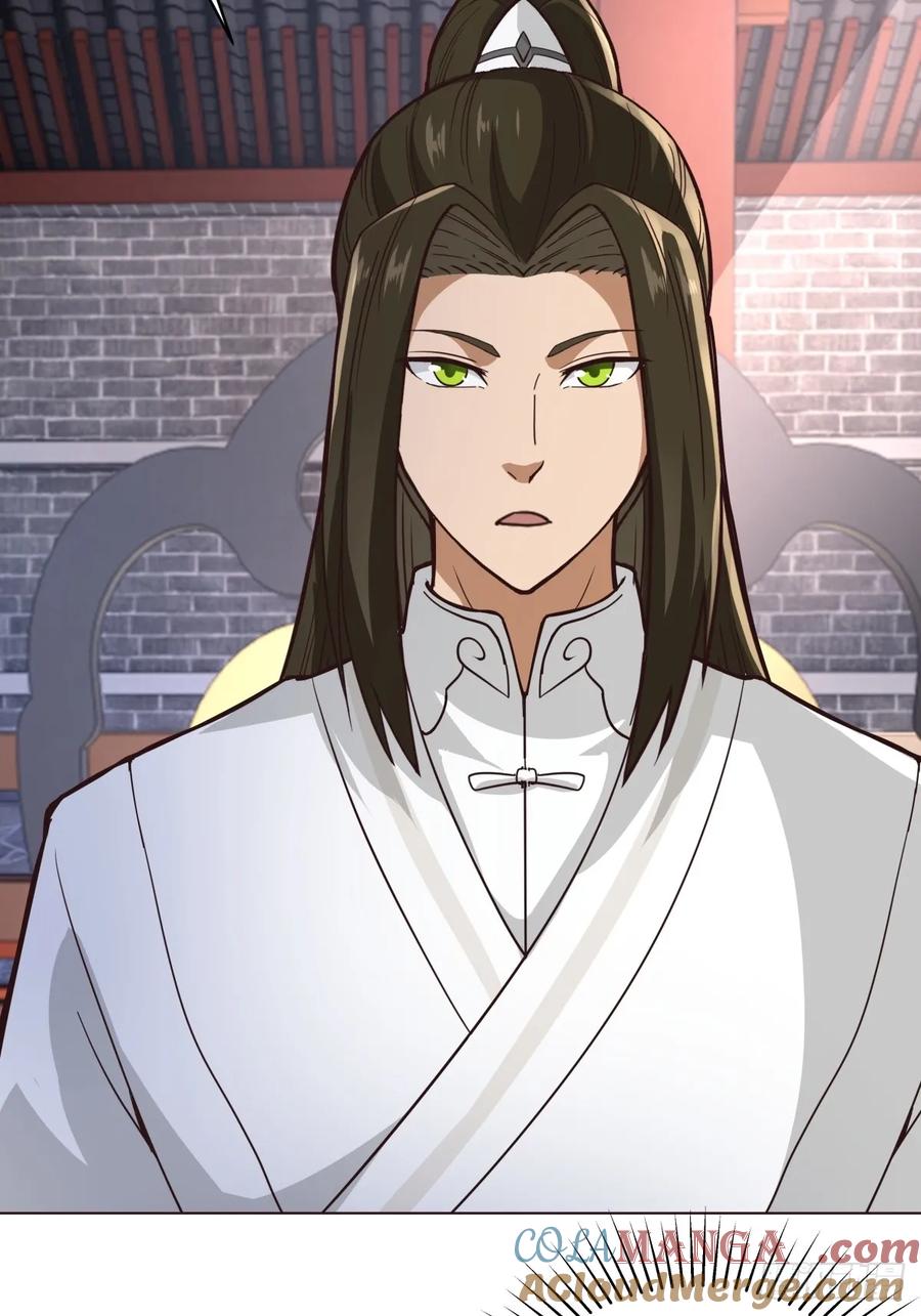 剑起·风云 - 33-天弃 - 第16张图