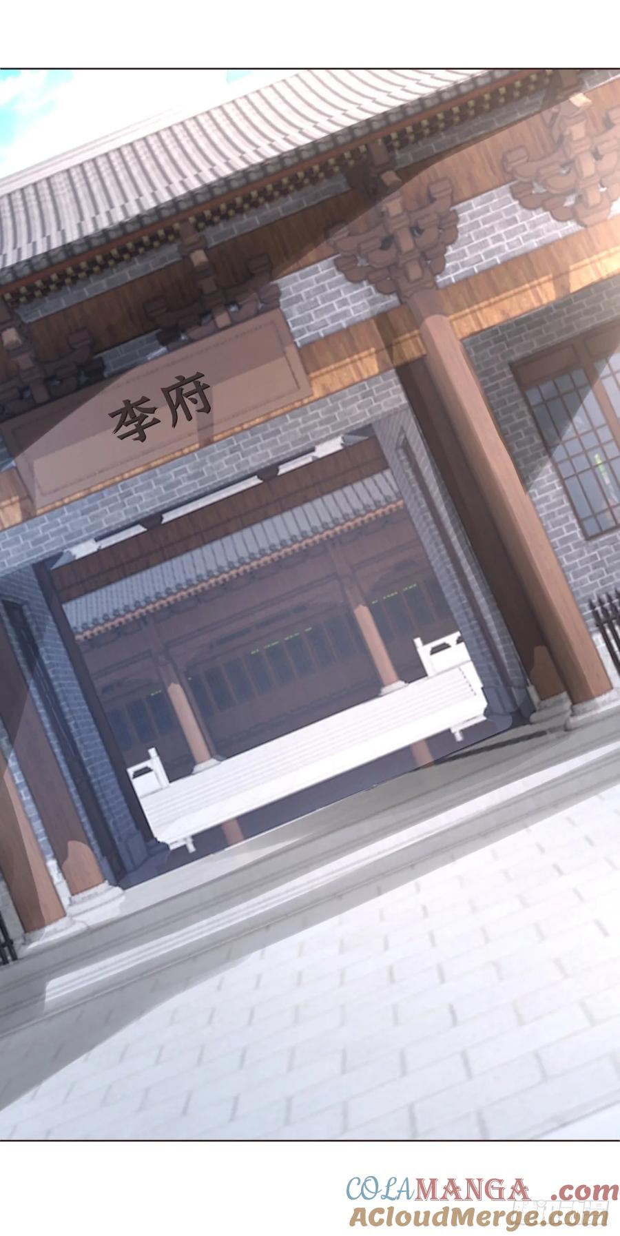 剑起·风云 - 33-天弃 - 第13张图