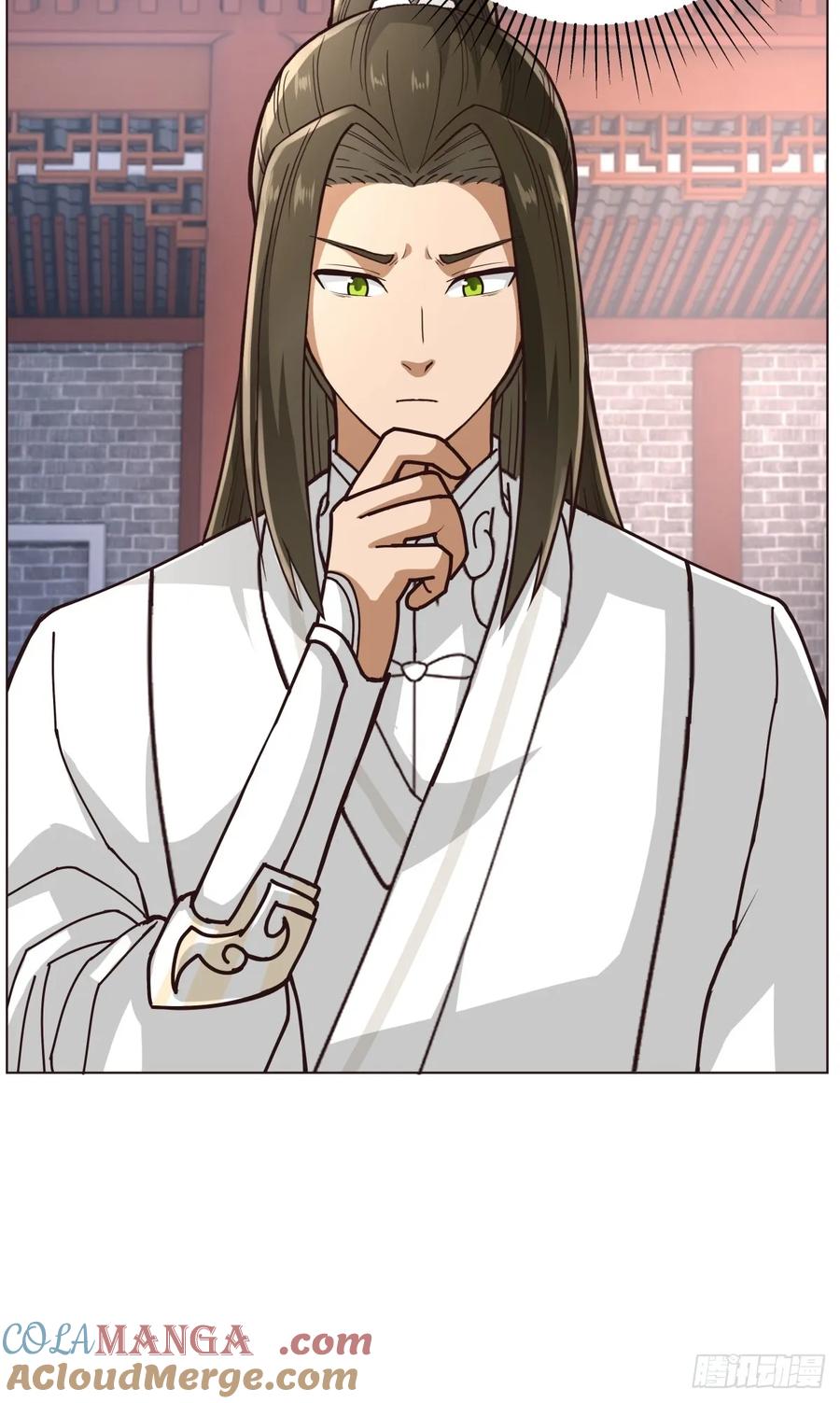 剑起·风云 - 33-天弃 - 第25张图