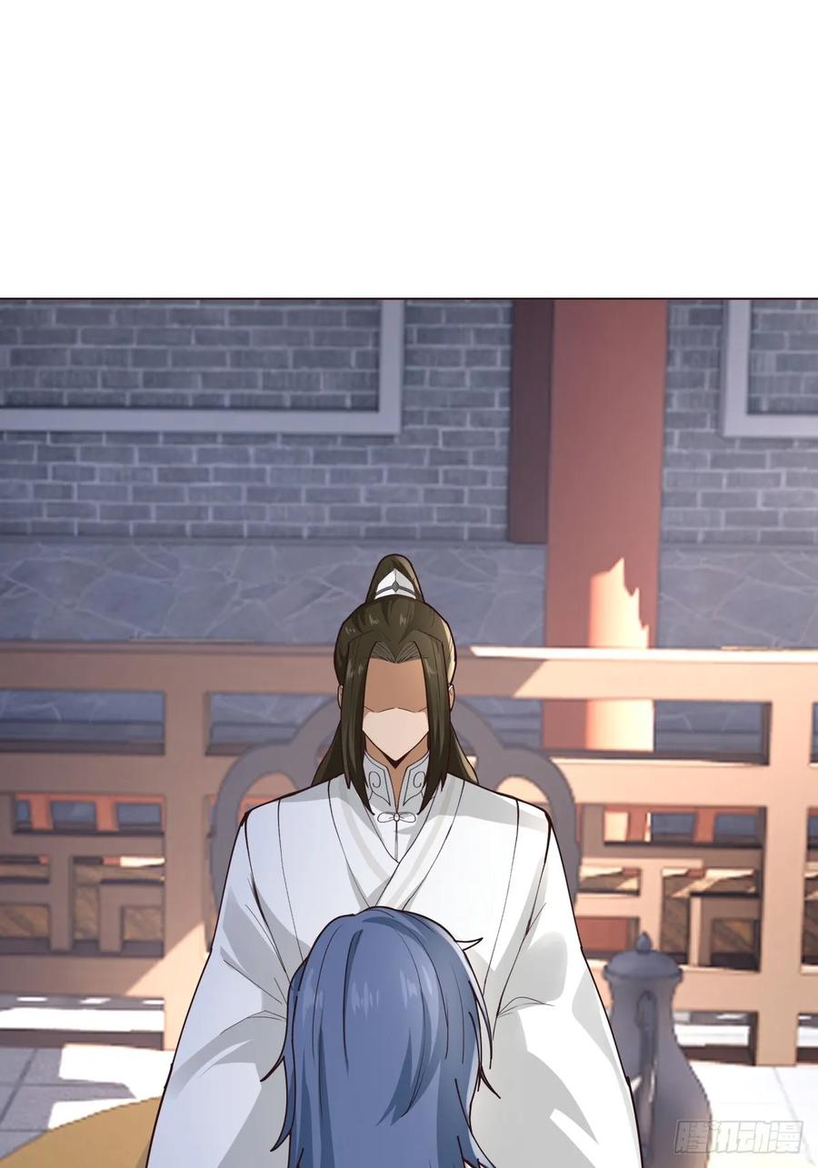 剑起·风云 - 33-天弃 - 第14张图