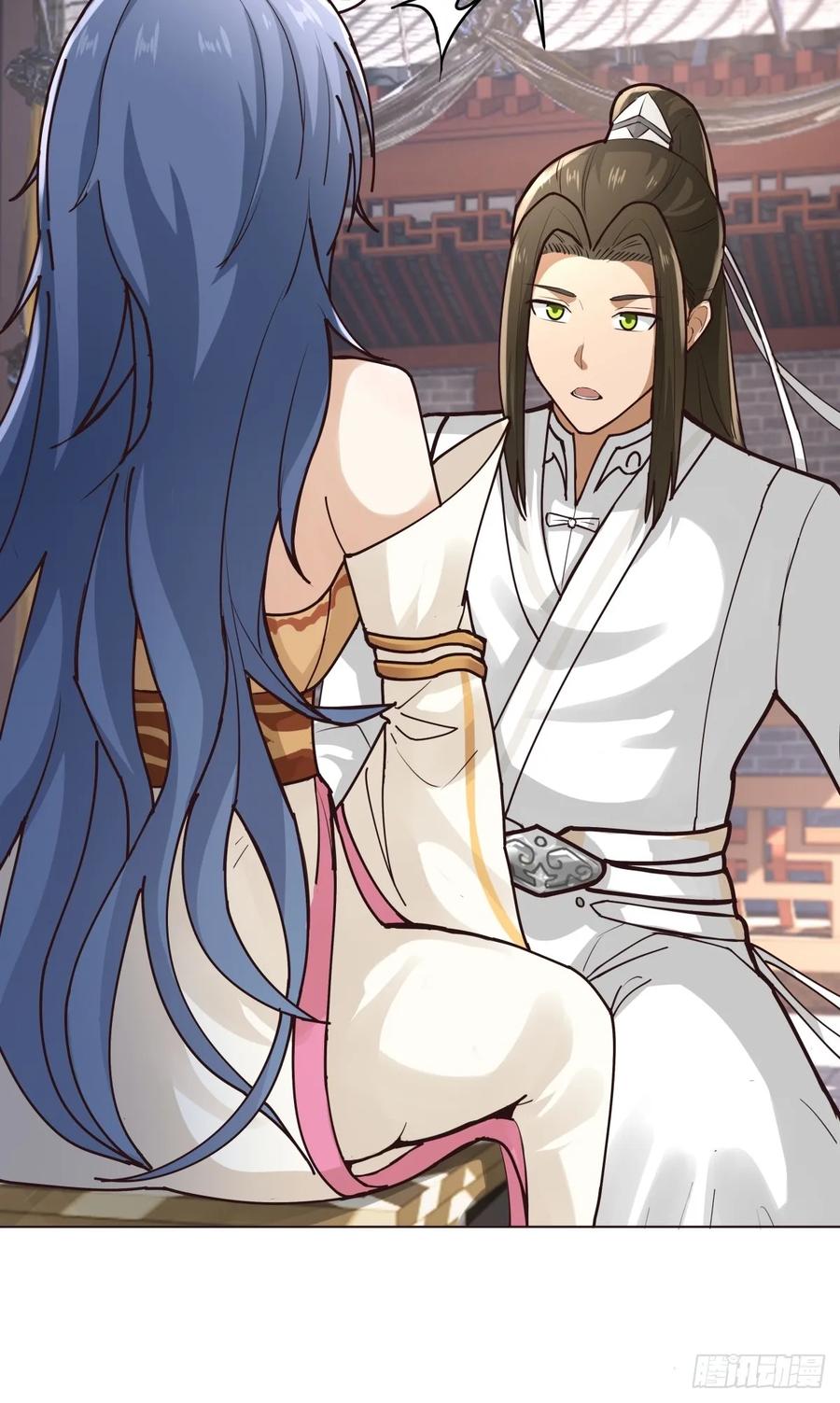 剑起·风云 - 33-天弃 - 第29张图