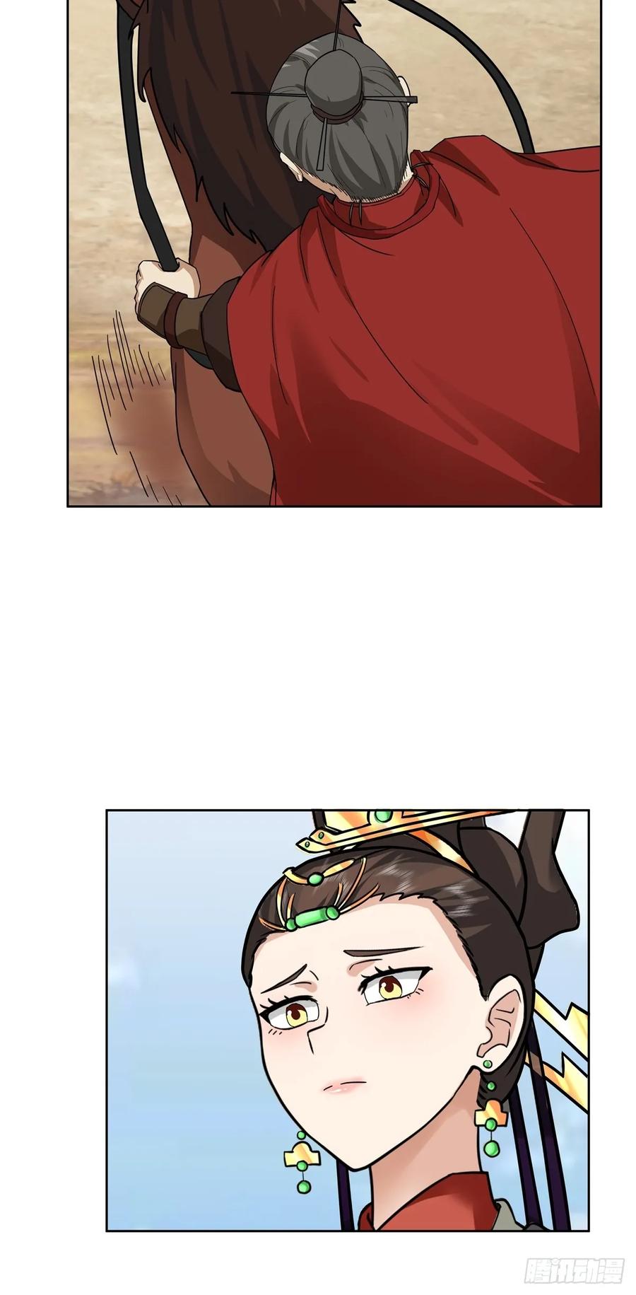 剑起·风云 - 34-北伐 - 第10张图