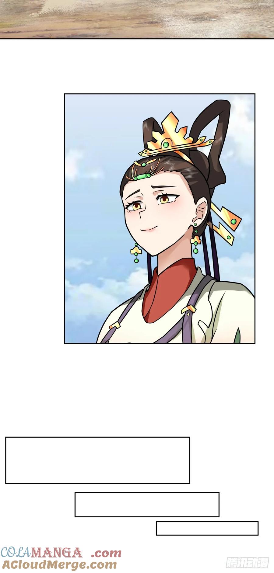 剑起·风云 - 34-北伐 - 第13张图