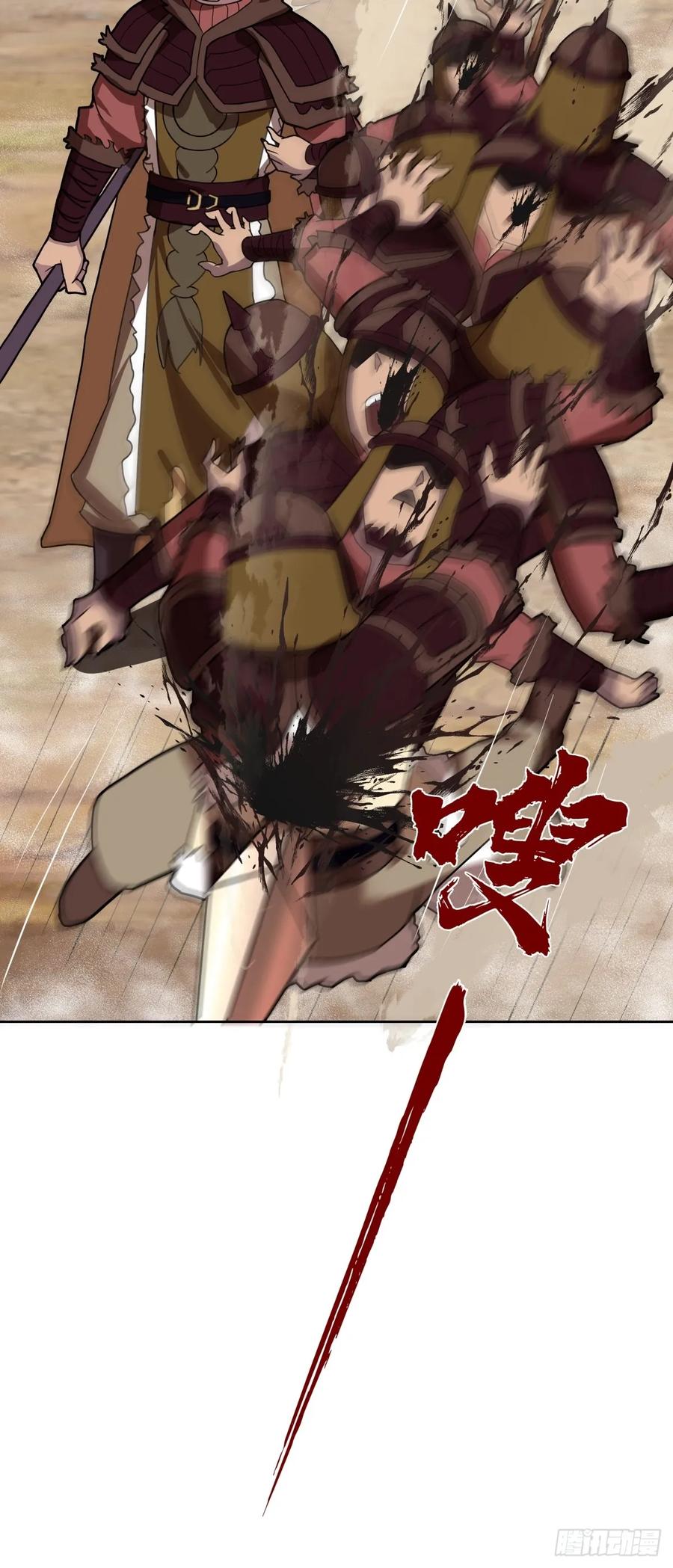 剑起·风云 - 34-北伐 - 第40张图