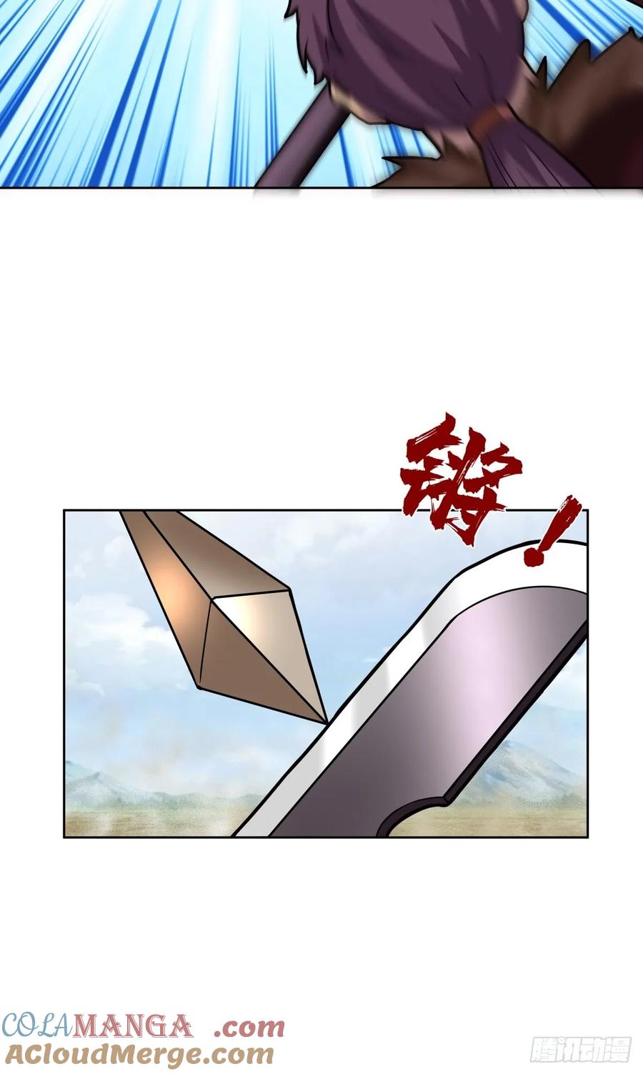 剑起·风云 - 34-北伐 - 第25张图