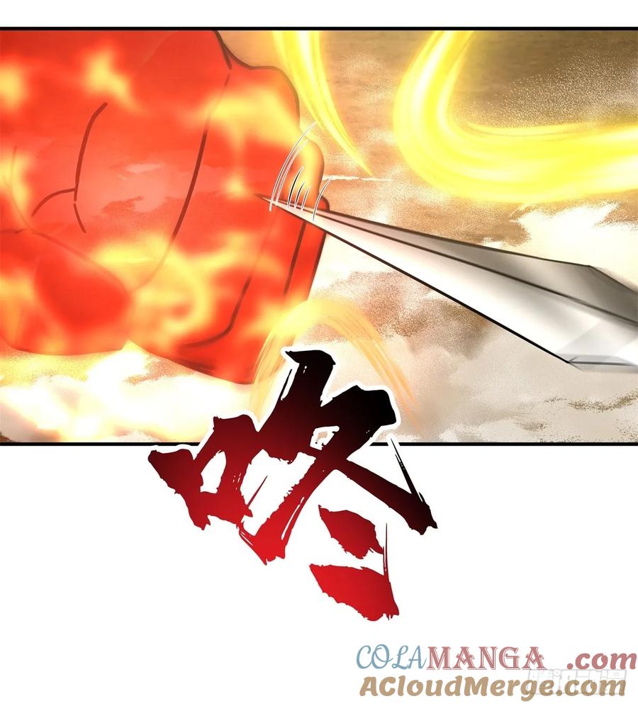 剑起·风云 - 35-神秘老人 - 第27张图