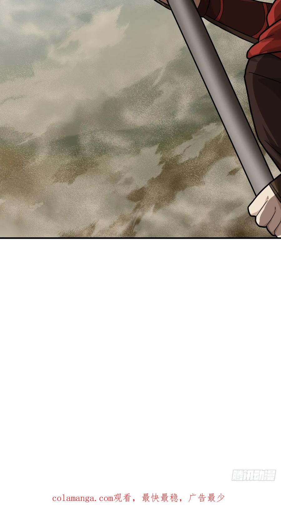 剑起·风云 - 35-神秘老人 - 第32张图