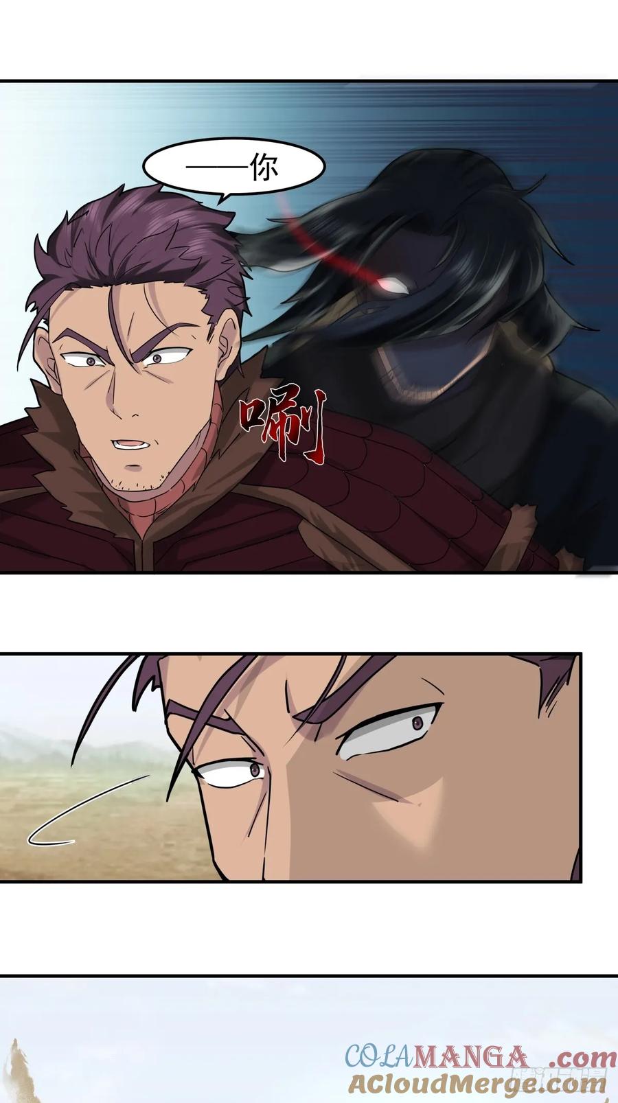 剑起·风云 - 36-我是谁！ - 第35张图