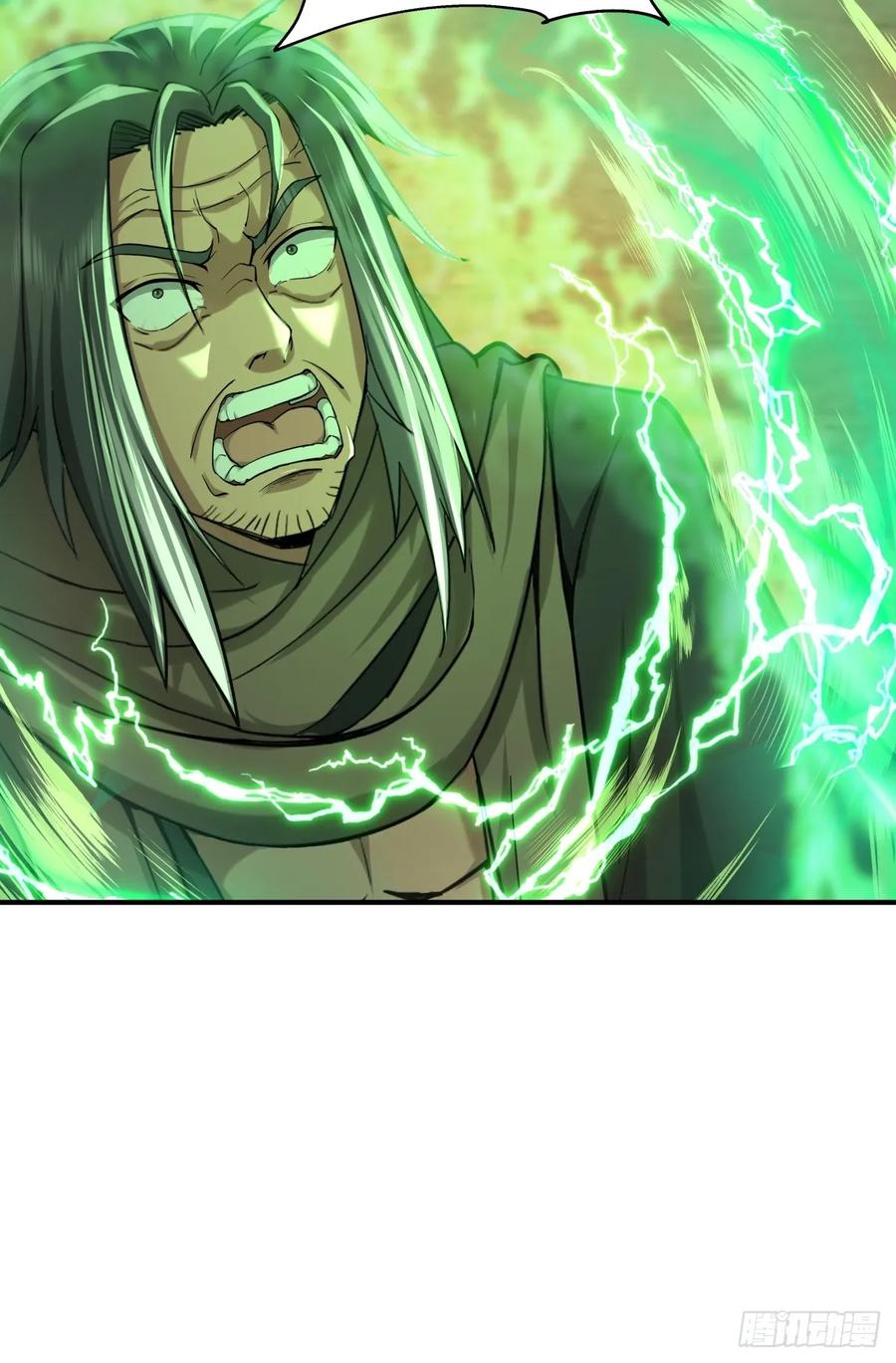 剑起·风云 - 36-我是谁！ - 第28张图