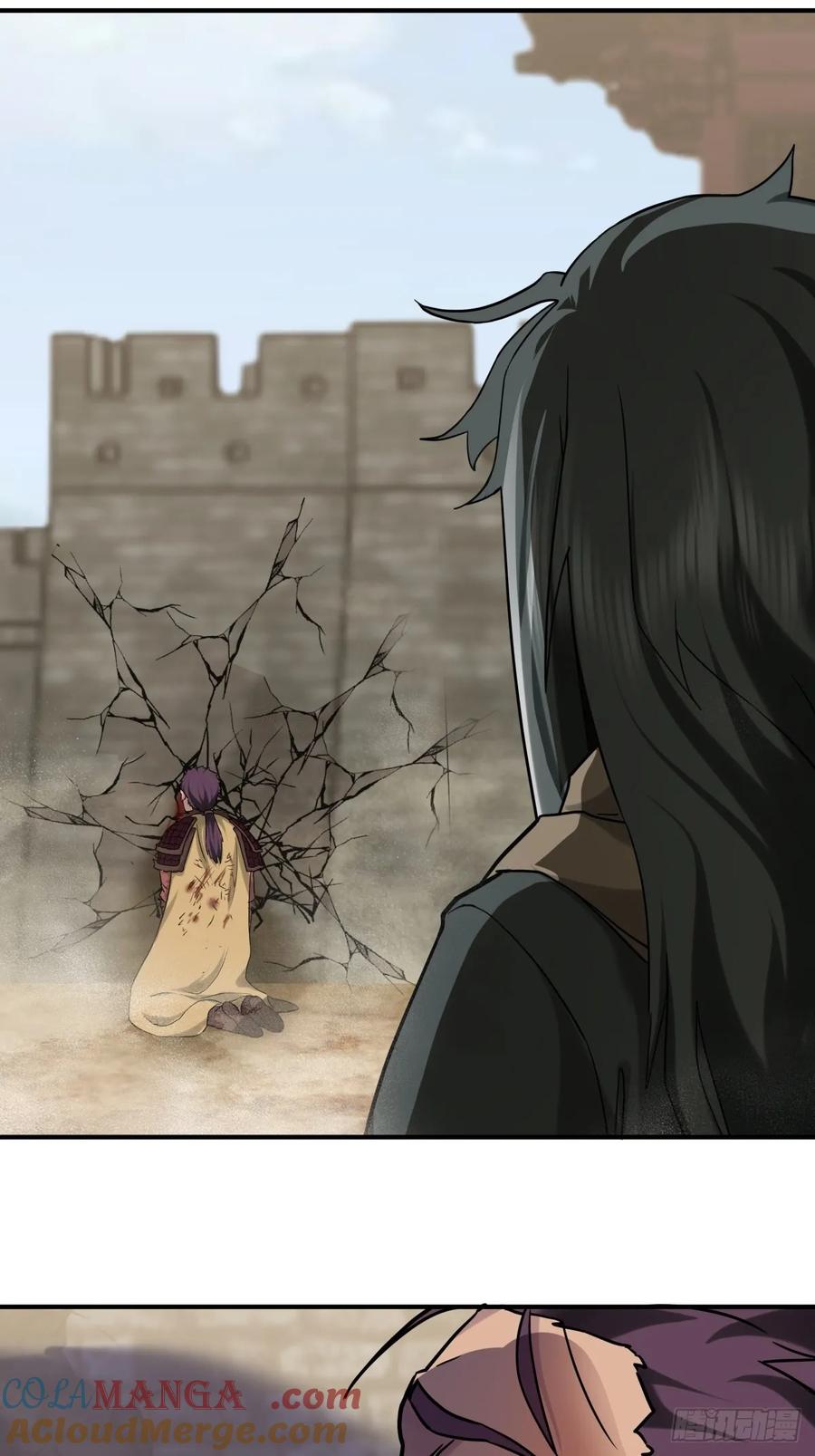 剑起·风云 - 36-我是谁！ - 第37张图