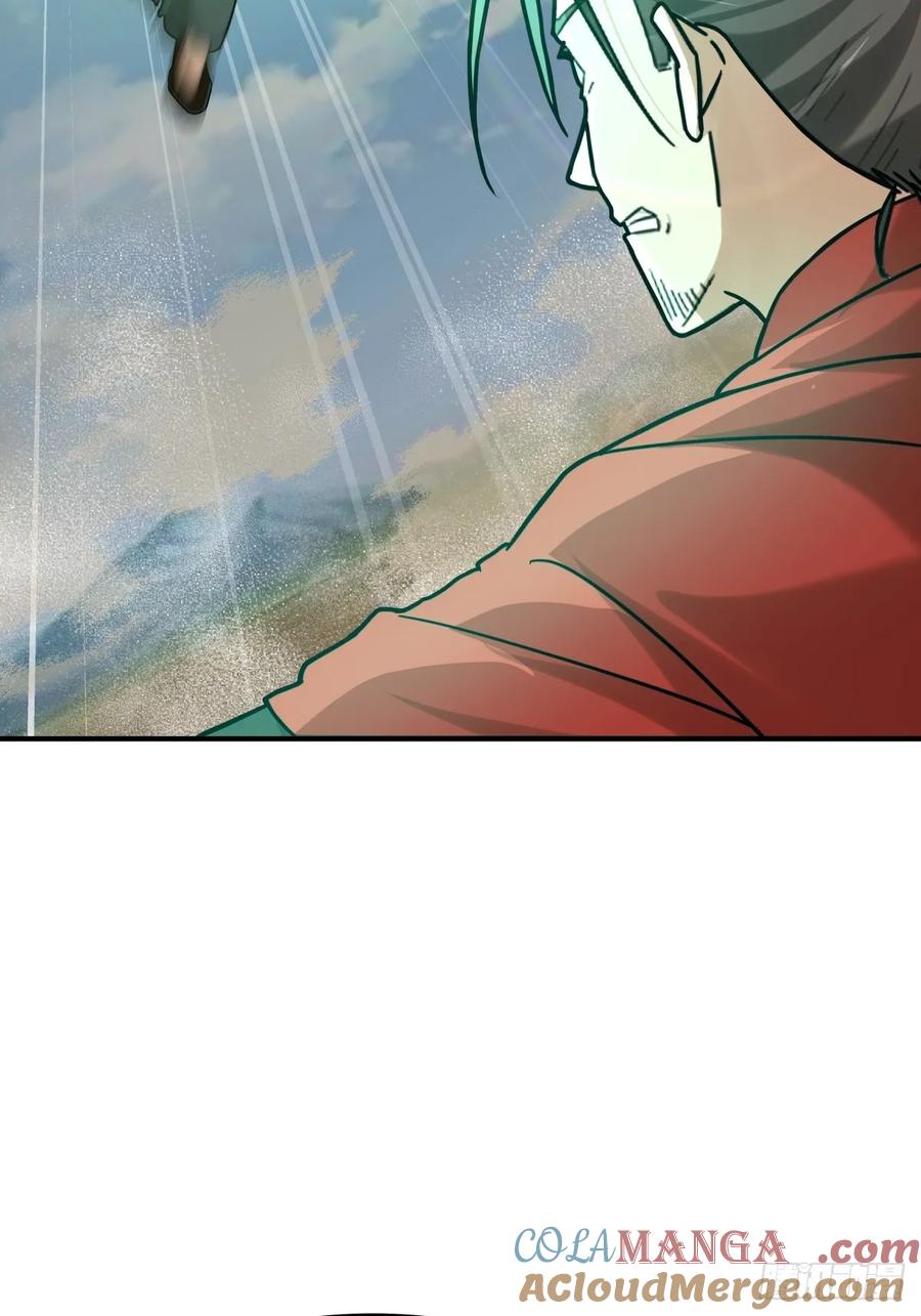 剑起·风云 - 36-我是谁！ - 第3张图