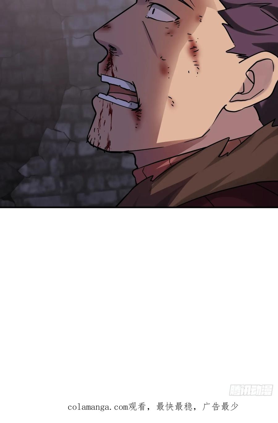 剑起·风云 - 36-我是谁！ - 第38张图