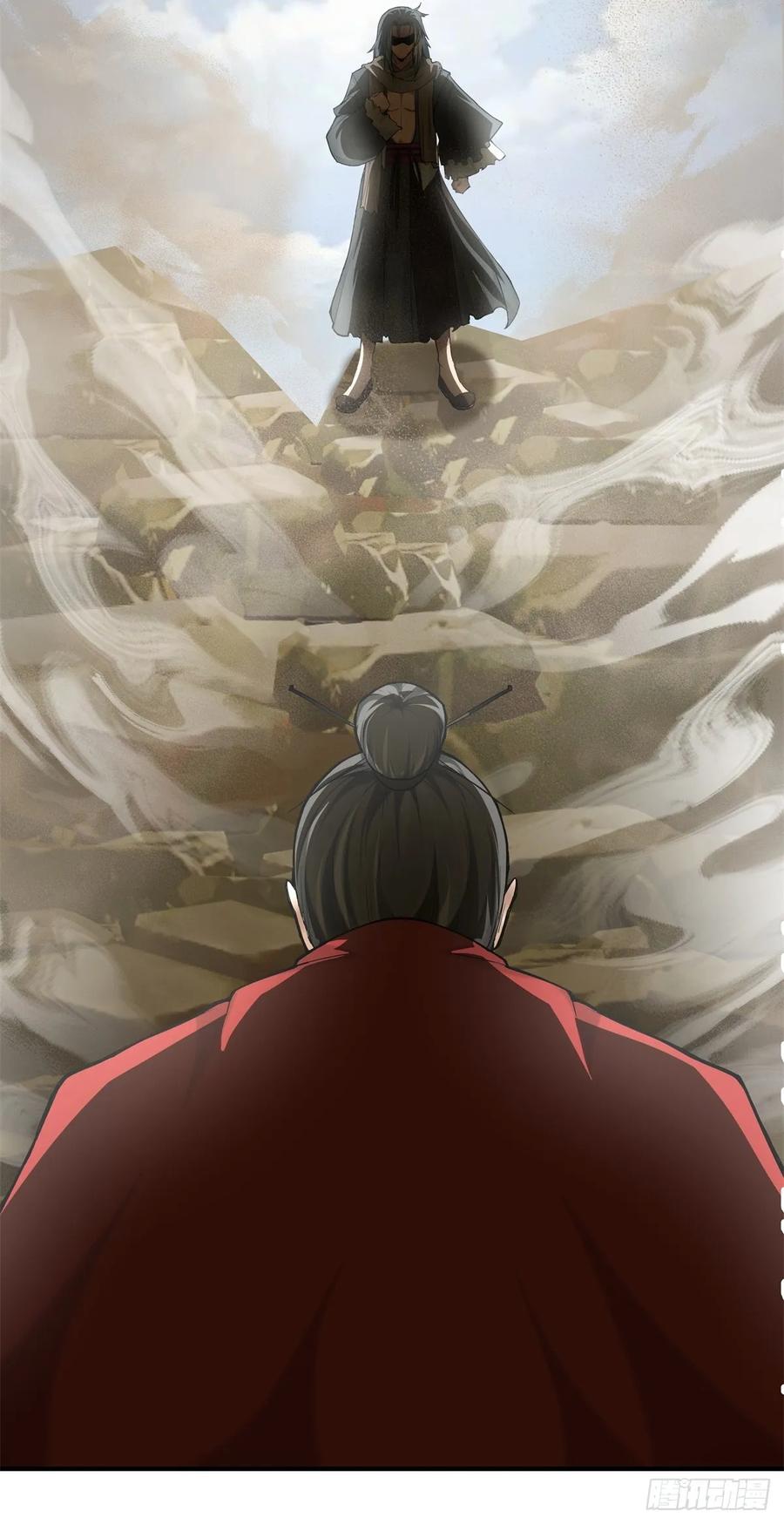 剑起·风云 - 36-我是谁！ - 第14张图