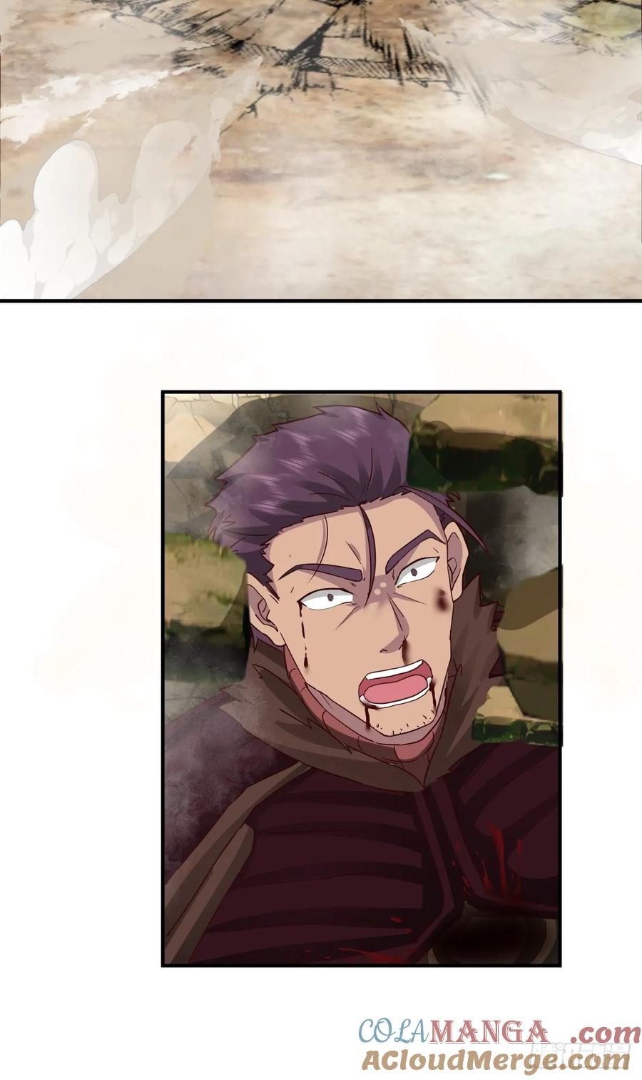 剑起·风云 - 37-清风老人 - 第7张图