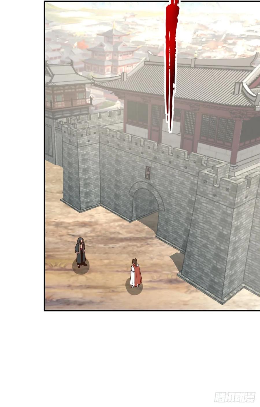 剑起·风云 - 37-清风老人 - 第20张图