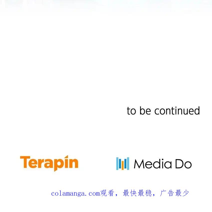 《多罗罗 Re：Verse》40 第四十话 第77页