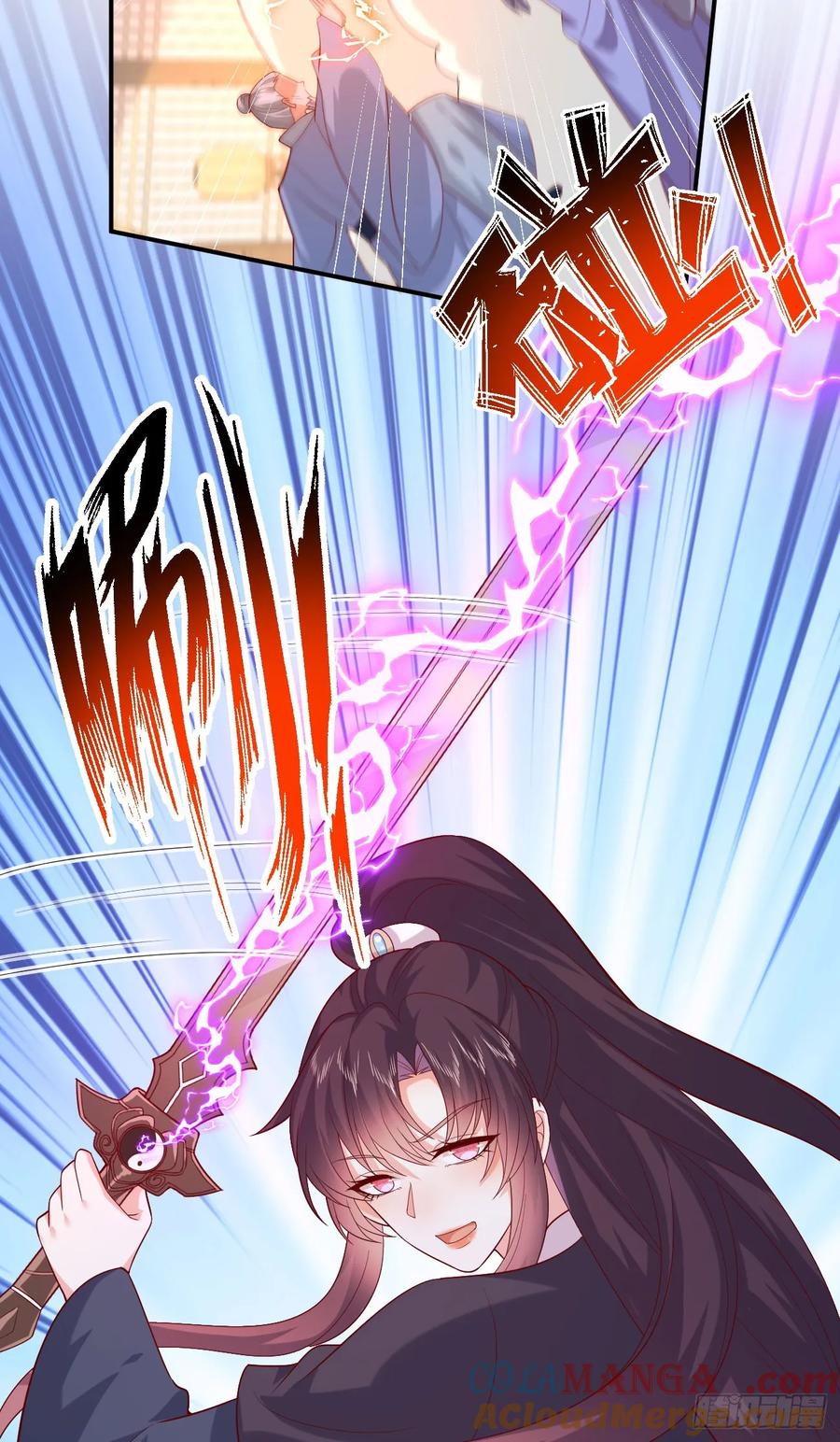 《至尊瞳术师：绝世大小姐》第三百九十二话 超凡圣境 第15页