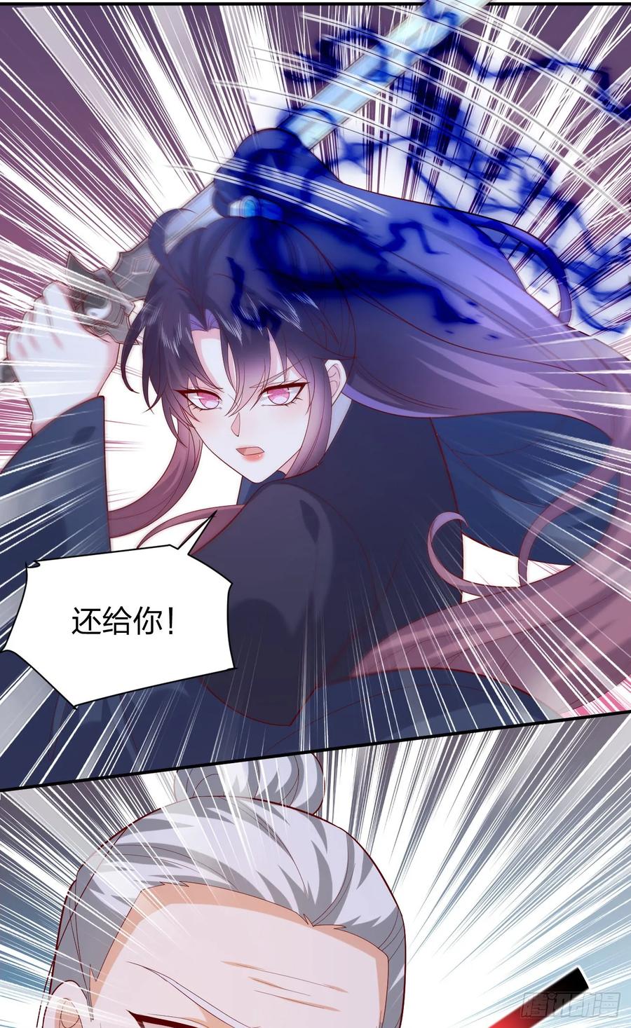 《至尊瞳术师：绝世大小姐》第三百九十二话 超凡圣境 第20页