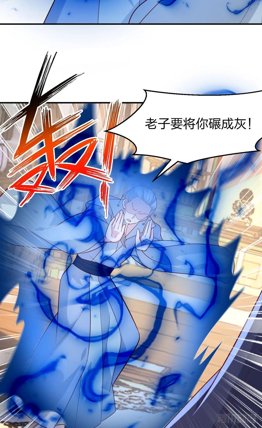 《至尊瞳术师：绝世大小姐》第三百九十二话 超凡圣境 第18页