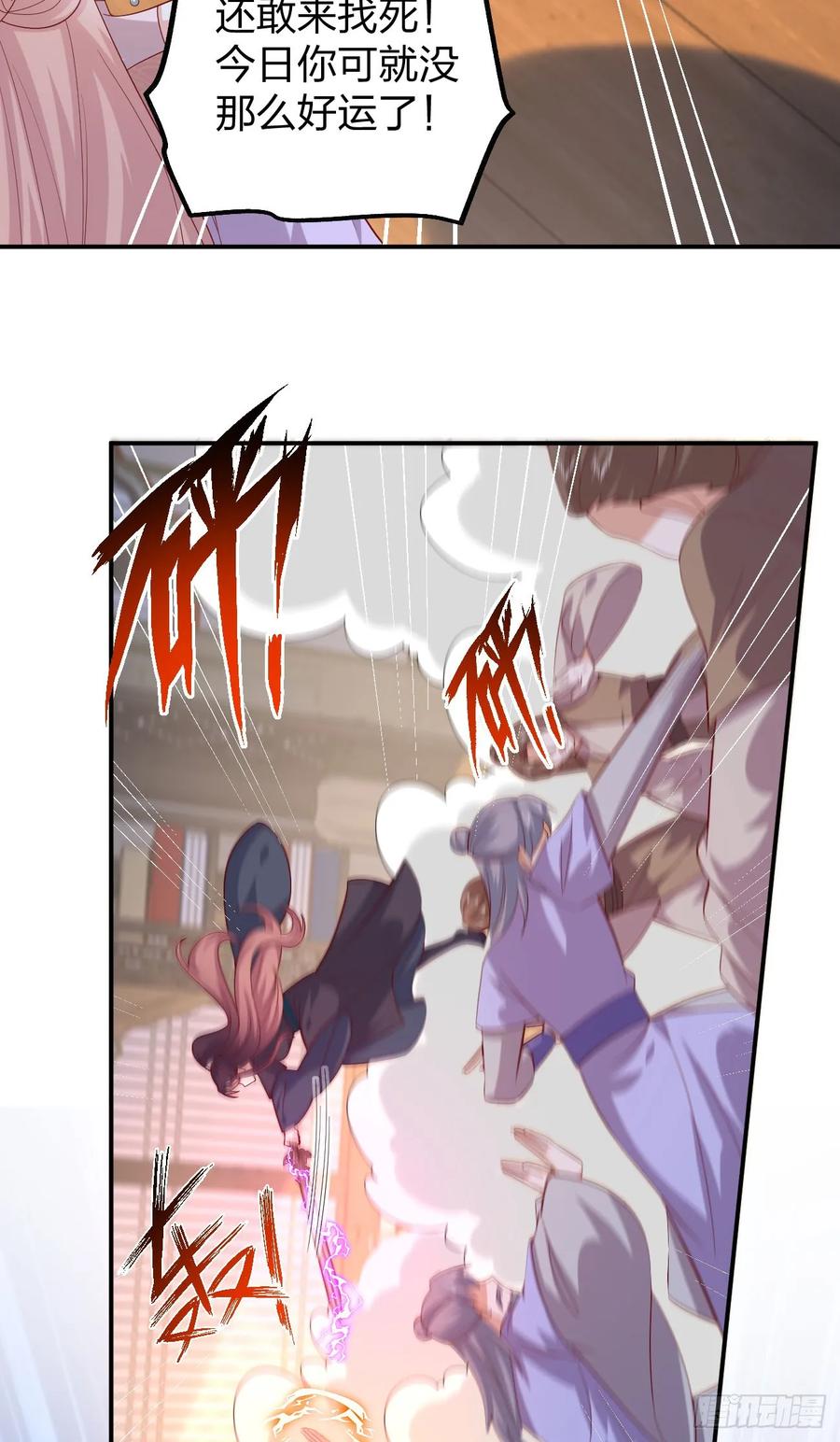 《至尊瞳术师：绝世大小姐》第三百九十二话 超凡圣境 第14页