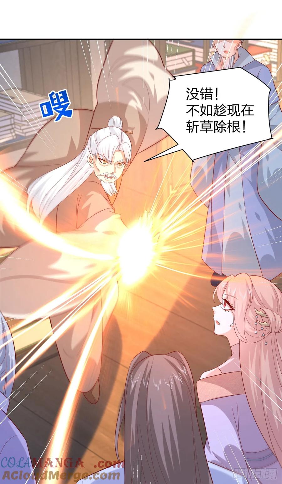 《至尊瞳术师：绝世大小姐》第三百九十二话 超凡圣境 第11页