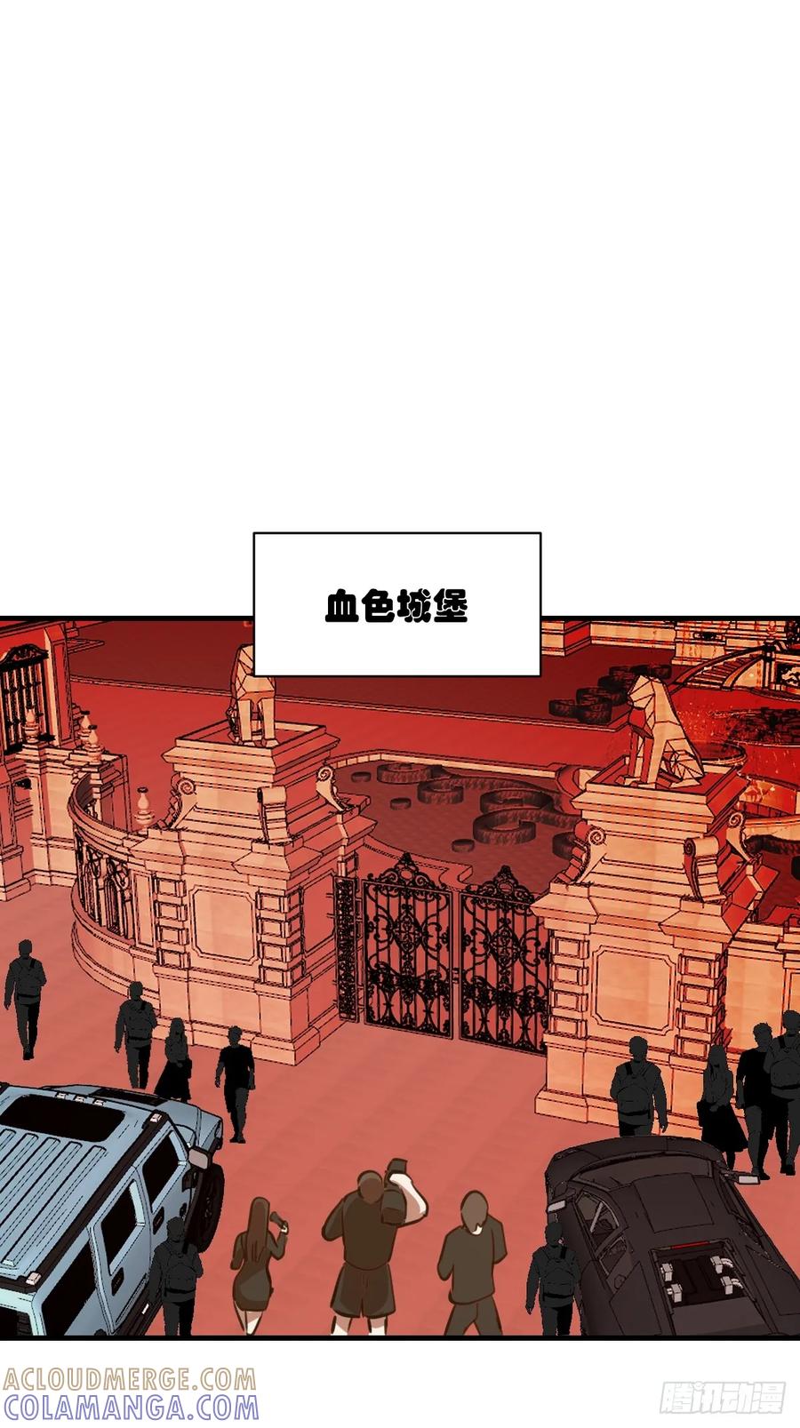《我靠后宫征服世界》第53话：传说上级 第33页