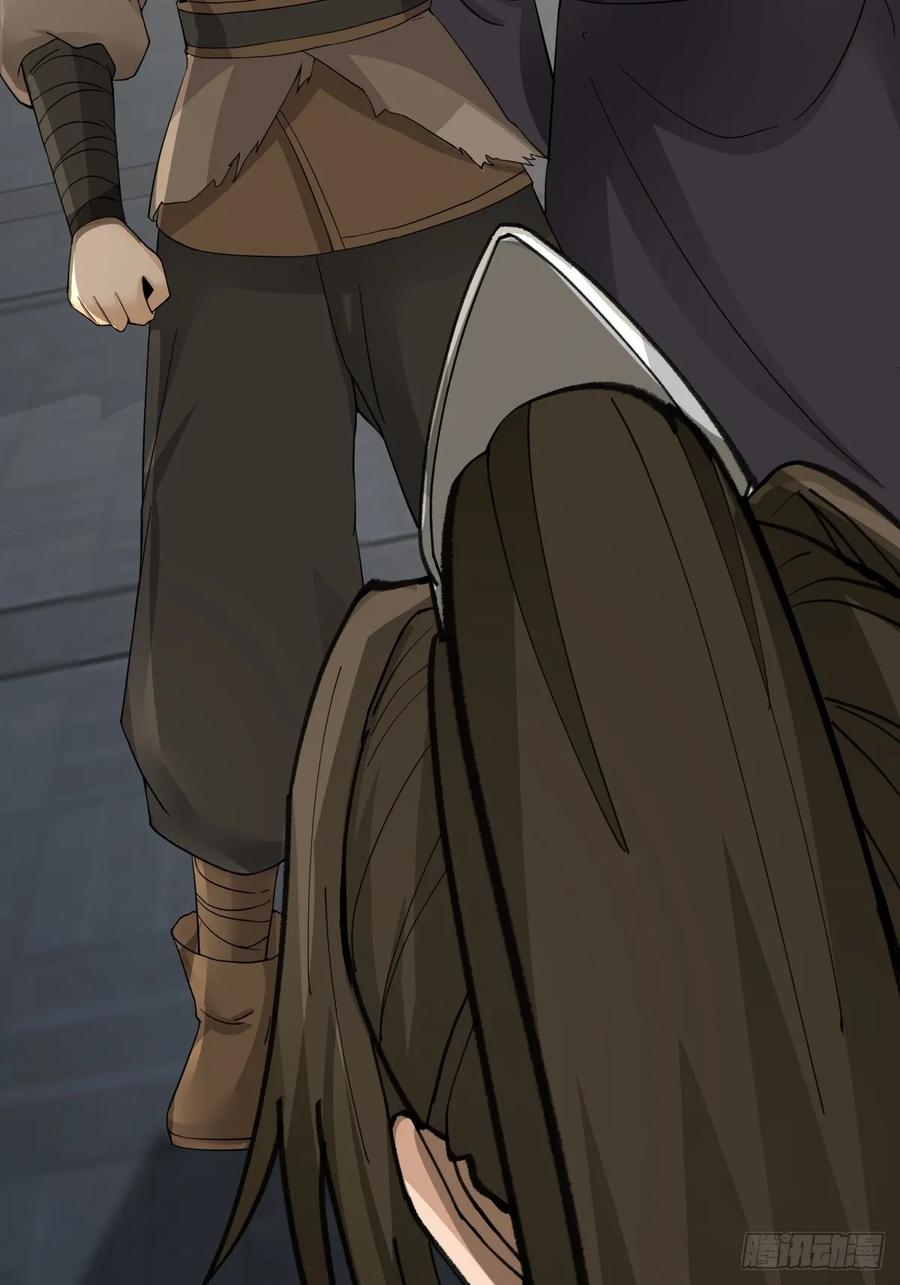 剑起·风云 - 41-终究要靠自己 - 第2张图