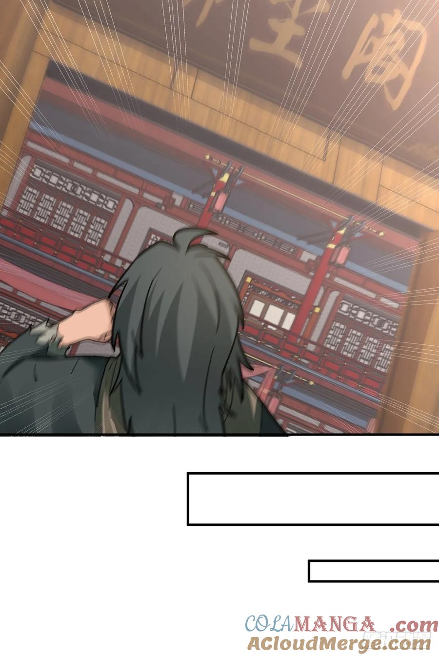 剑起·风云 - 45-百花醉 - 第7张图