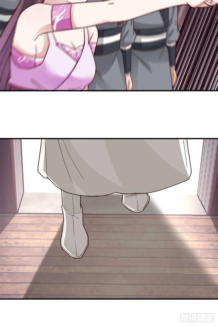 剑起·风云 - 45-百花醉 - 第14张图