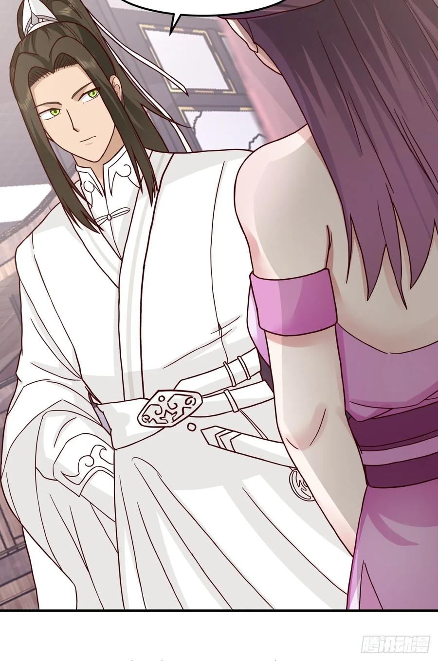 剑起·风云 - 45-百花醉 - 第30张图