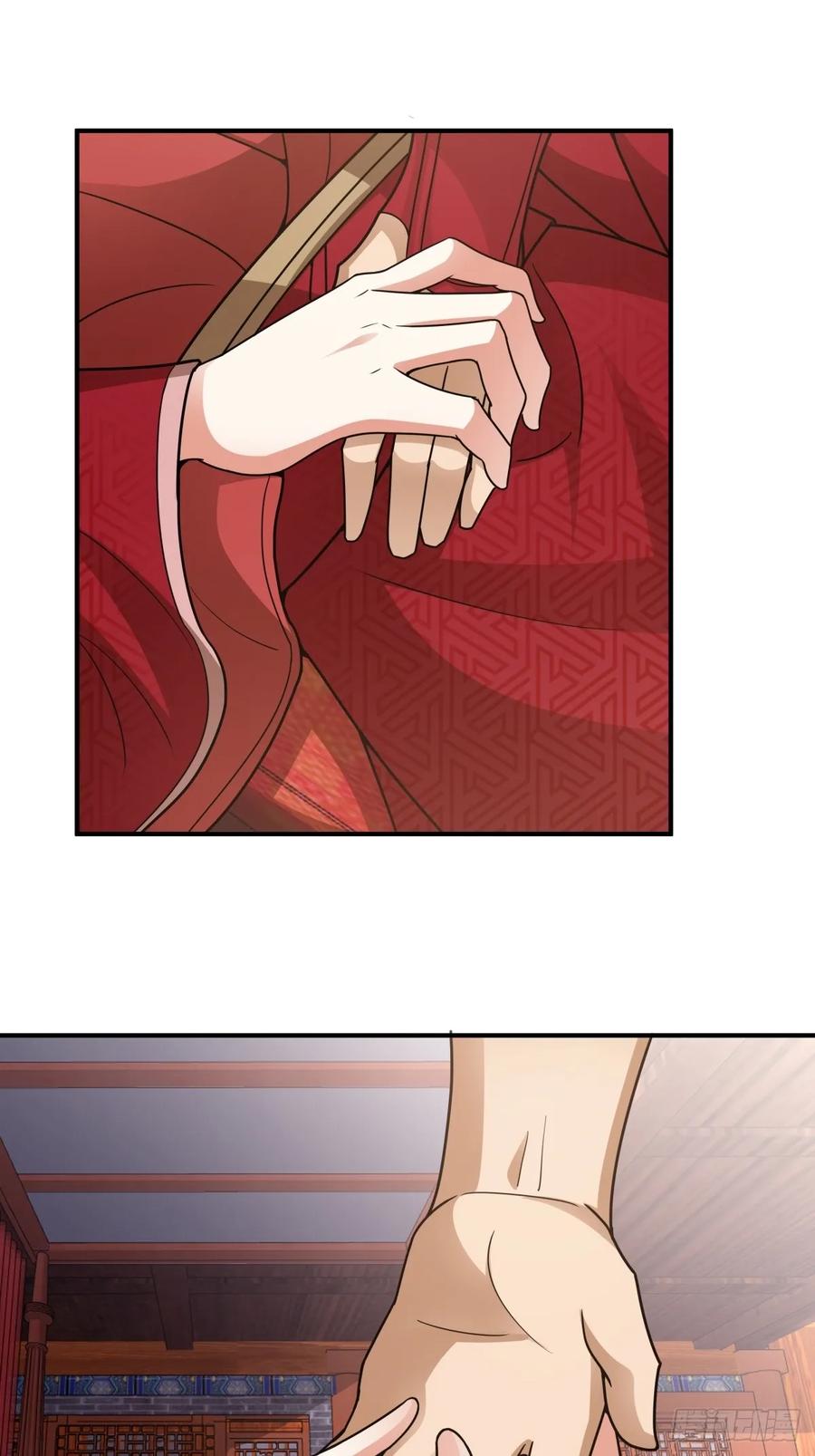 剑起·风云 - 47-等我回来 - 第6张图