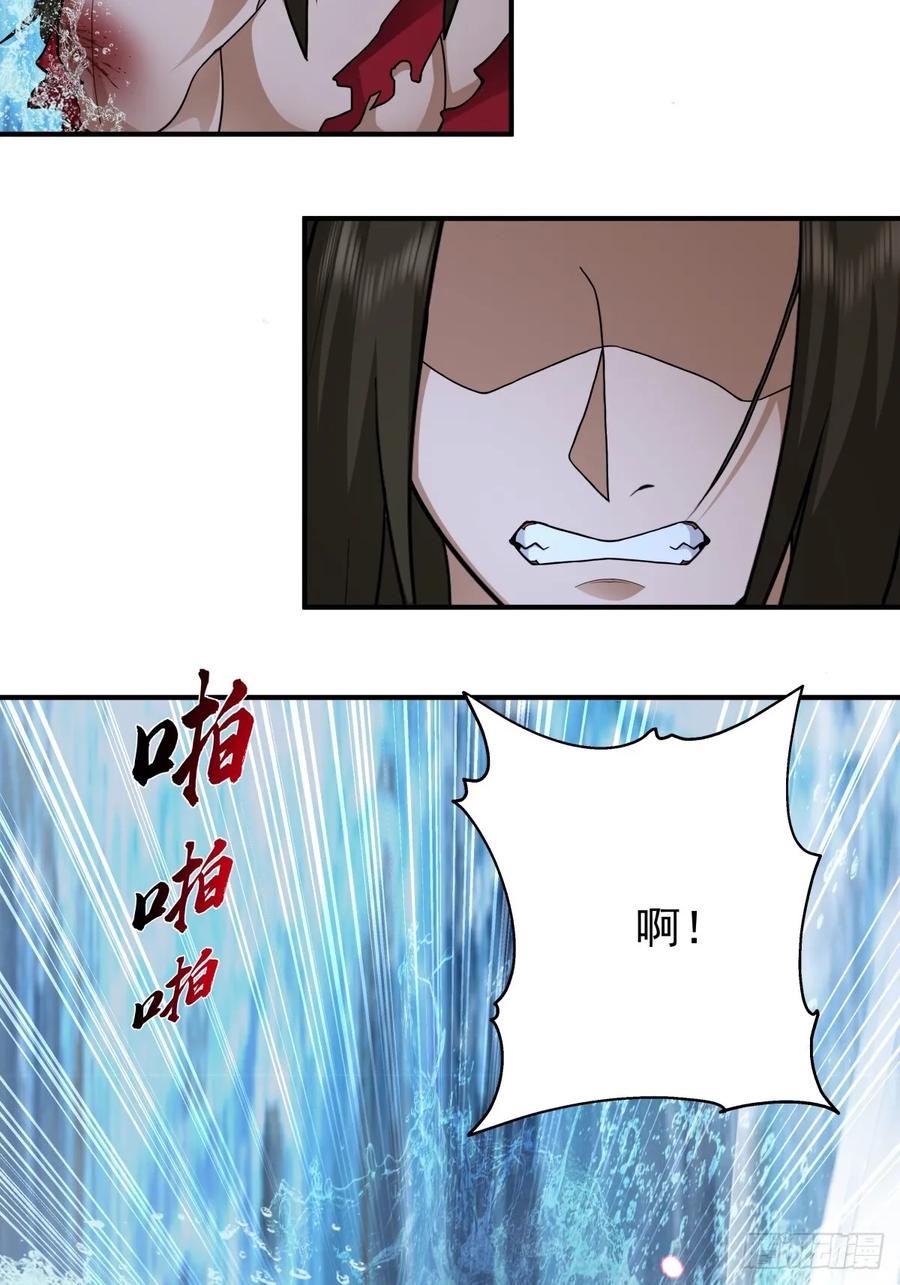 剑起·风云 - 47-等我回来 - 第32张图