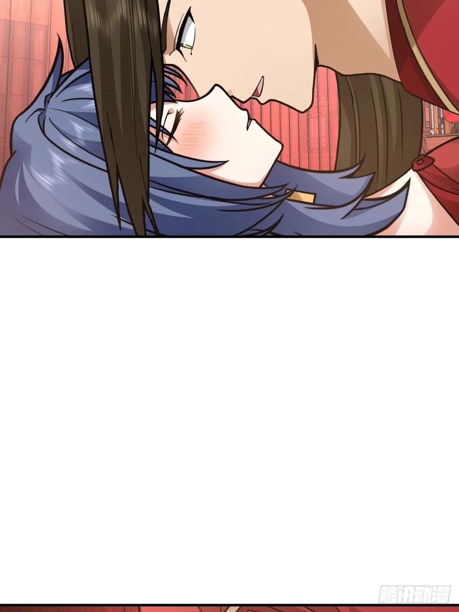 剑起·风云 - 47-等我回来 - 第14张图