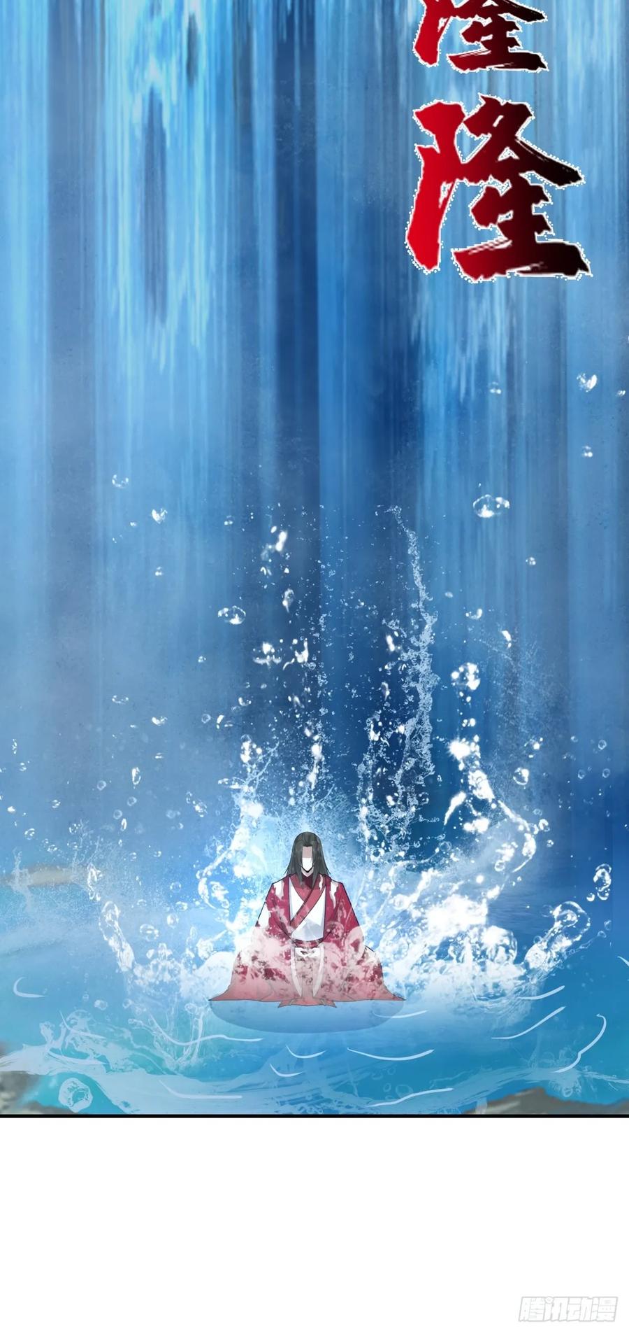 剑起·风云 - 47-等我回来 - 第30张图