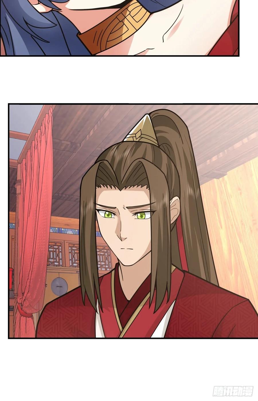 剑起·风云 - 47-等我回来 - 第5张图