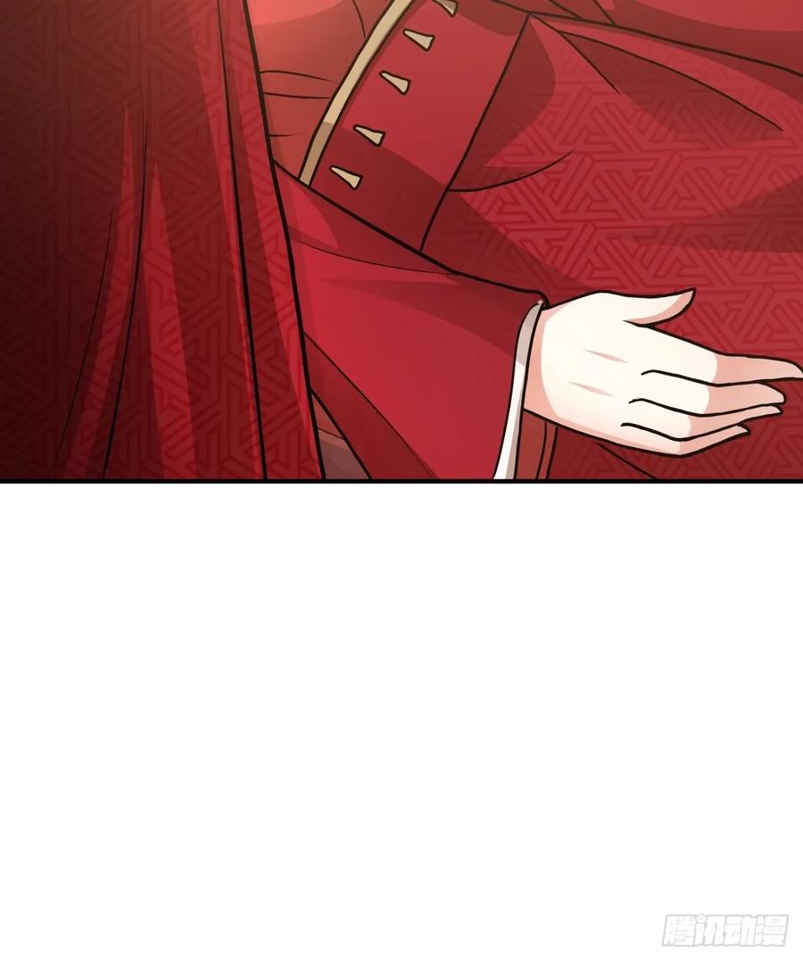 剑起·风云 - 47-等我回来 - 第15张图