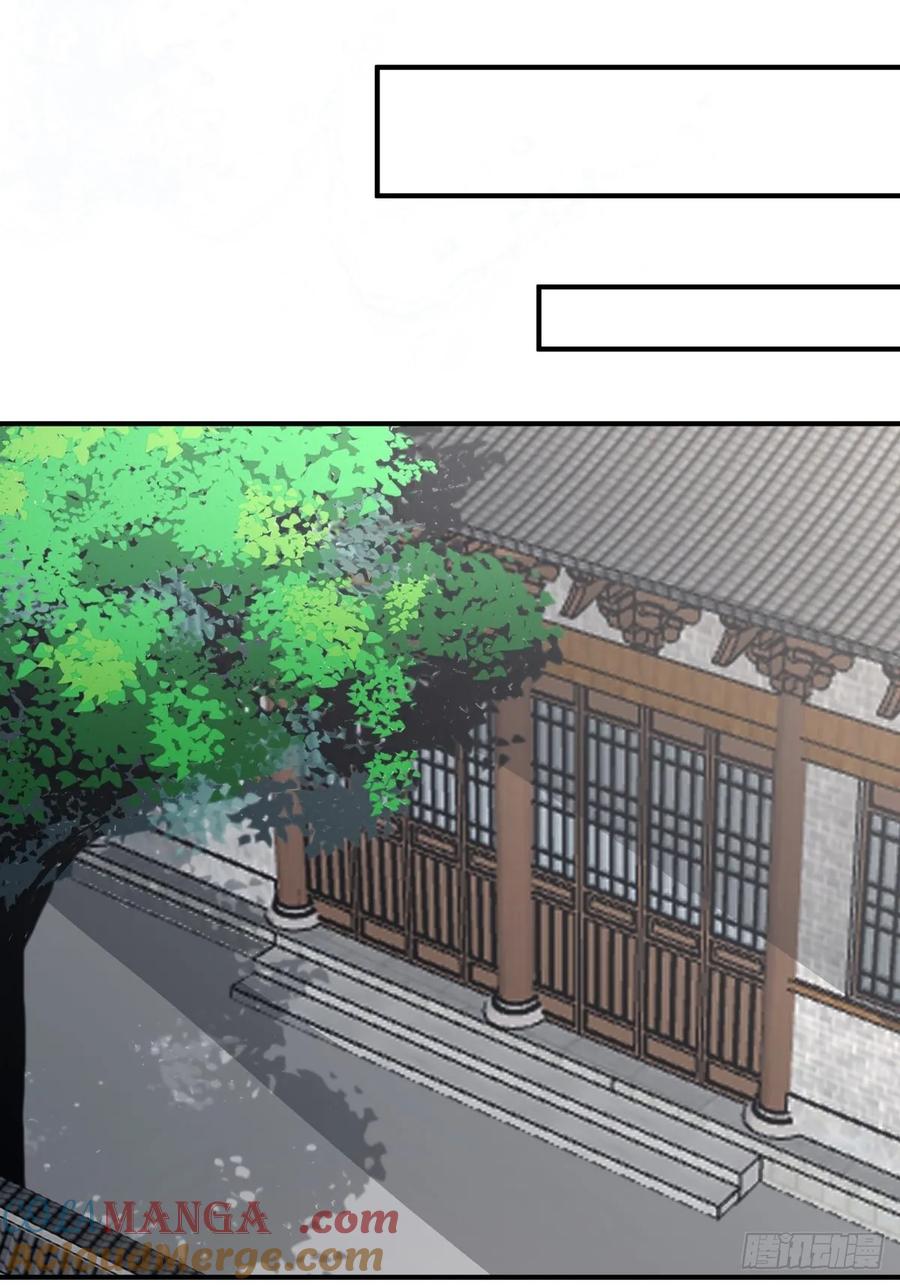 剑起·风云 - 47-等我回来 - 第34张图