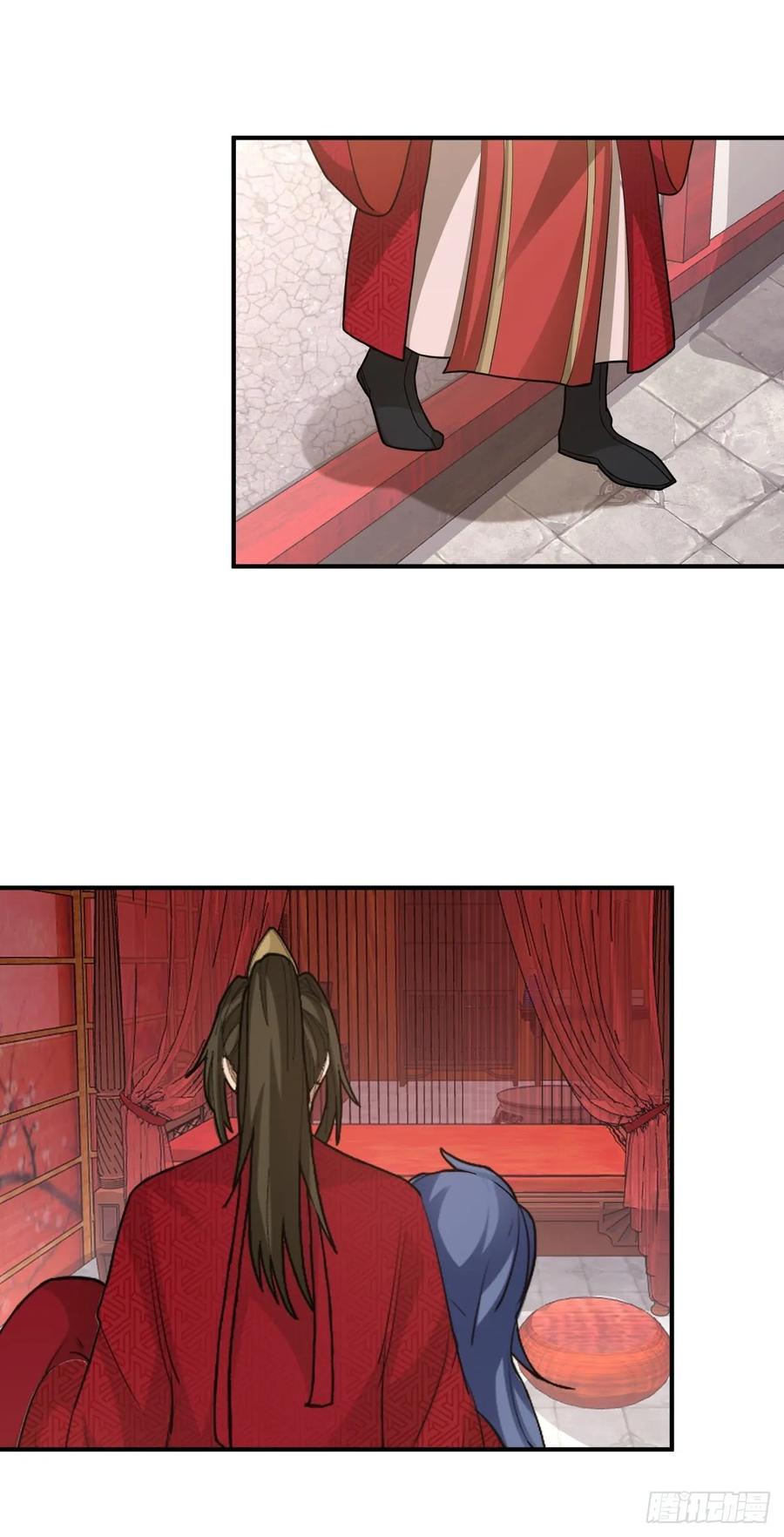 剑起·风云 - 47-等我回来 - 第3张图